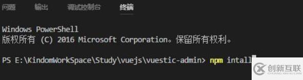 vscode導(dǎo)入node項(xiàng)目的方法