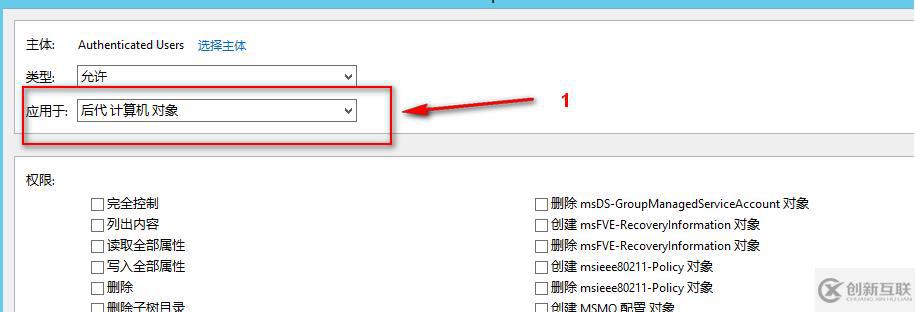 使用組策略獲取AD中所有計算機(jī)當(dāng)前登錄用戶信息