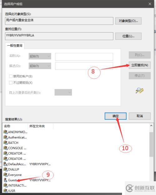 win7實(shí)現(xiàn)遠(yuǎn)程關(guān)機(jī)-可以批量局域網(wǎng)遠(yuǎn)程關(guān)機(jī)