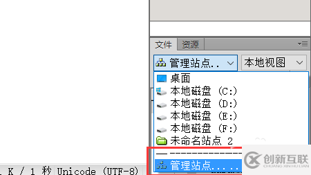 dreamweaver如何制作各種類型的菜單欄