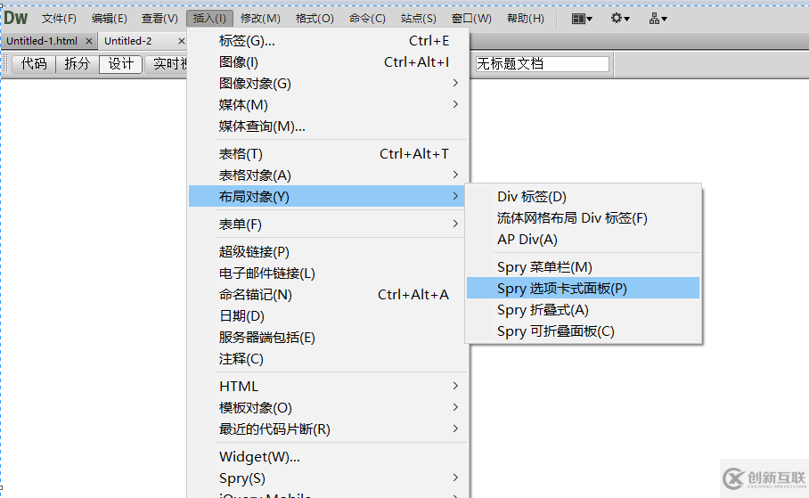 dreamweaver如何制作各種類型的菜單欄