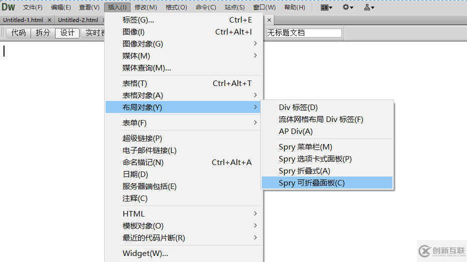 dreamweaver如何制作各種類型的菜單欄