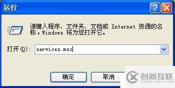 Linux下Nagios的安裝與配置<< 三>>