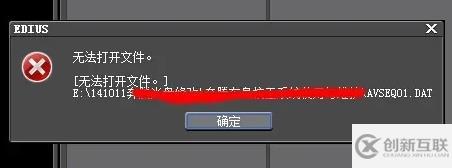 windows中DAT文件如何編輯