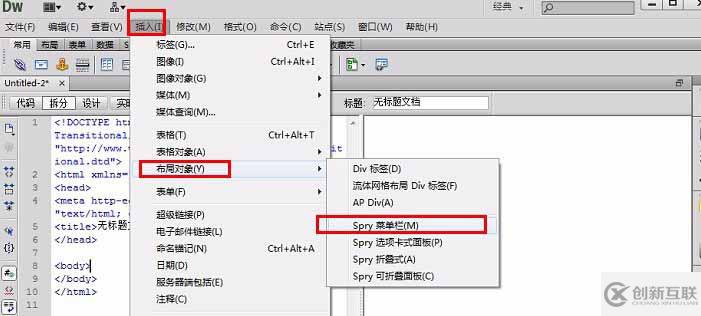 Dreamweaver如何設(shè)計簡單的導(dǎo)航按鈕