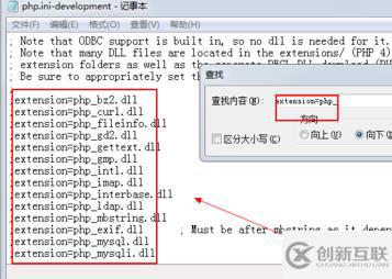 php如何安裝的教程