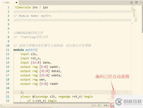 vscode打開亂碼的解決方法