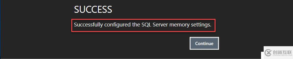 CMPT8：如何驗(yàn)證和設(shè)置SQL Server？