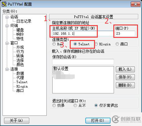 如何快速破解基于linux內(nèi)核的開源路由器后臺管理登錄密碼