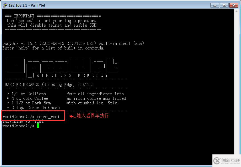 如何快速破解基于linux內(nèi)核的開源路由器后臺管理登錄密碼