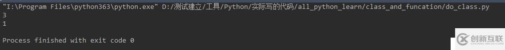 python--類屬性的調(diào)用方法