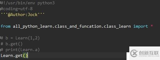 python--類屬性的調(diào)用方法