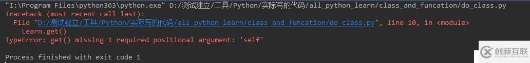 python--類屬性的調(diào)用方法