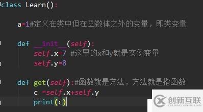 python--類屬性的調(diào)用方法