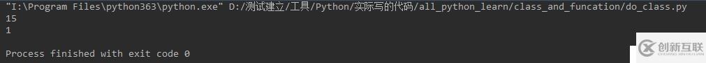 python--類屬性的調(diào)用方法