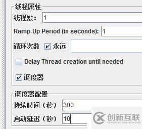 Jmeter環(huán)境配置及注意事項(xiàng)（1）