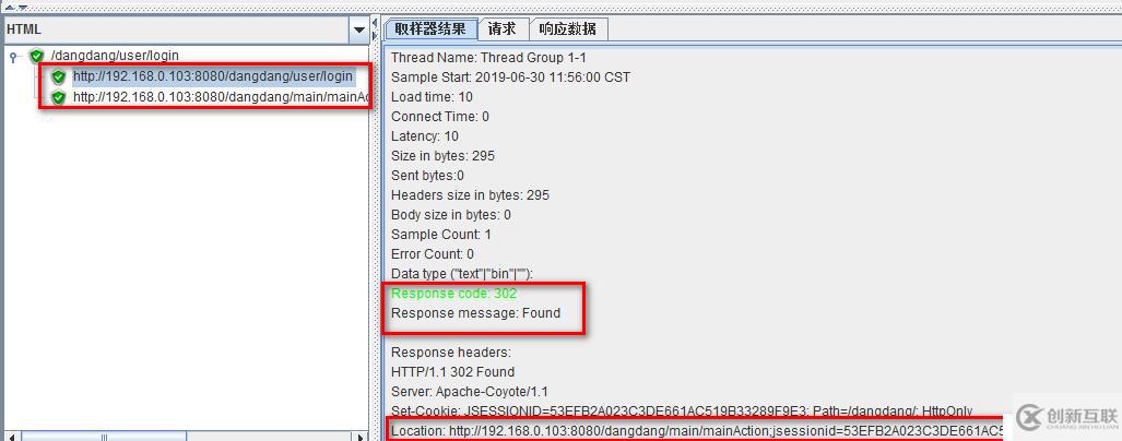 Jmeter環(huán)境配置及注意事項(xiàng)（1）