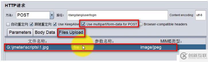 Jmeter環(huán)境配置及注意事項(xiàng)（1）