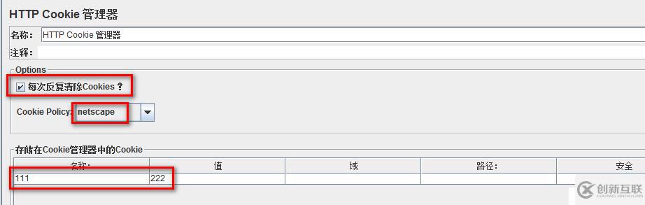 Jmeter環(huán)境配置及注意事項(xiàng)（1）