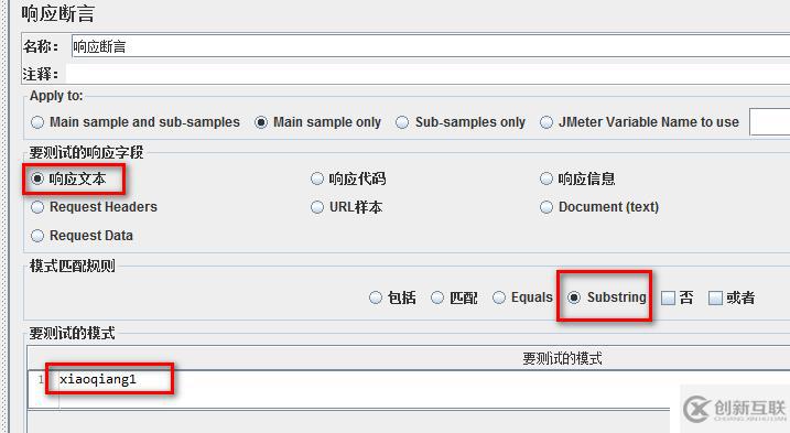 Jmeter環(huán)境配置及注意事項(xiàng)（1）