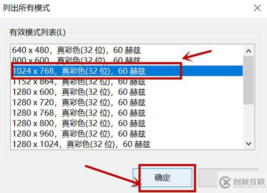 win10調(diào)CF煙霧頭的方法是什么