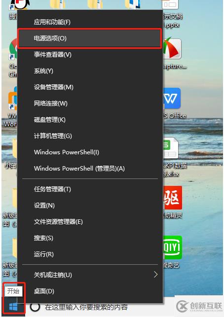 Win10鼠標(biāo)光標(biāo)消失了怎么辦