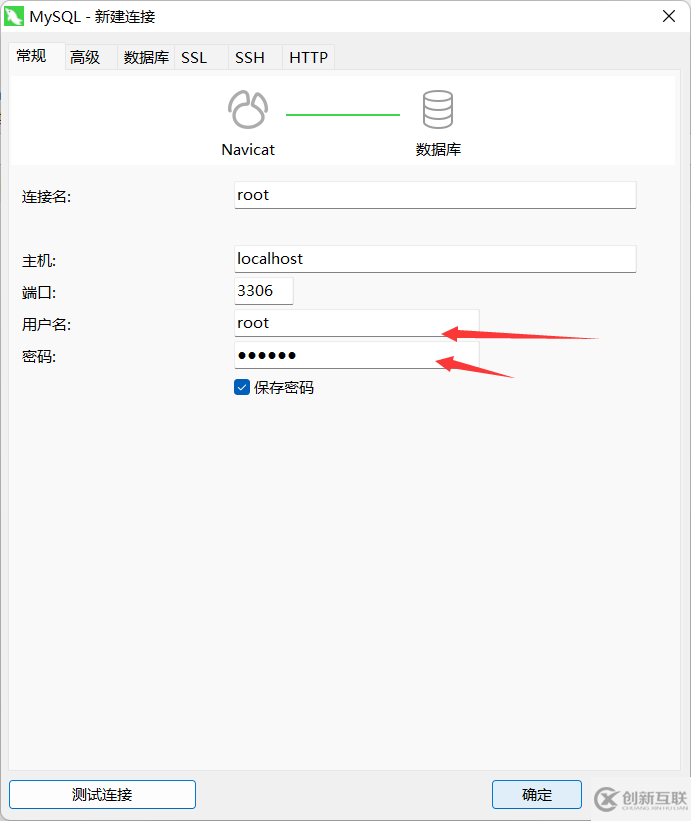 MySQL數(shù)據(jù)庫連接方式及工具有哪些