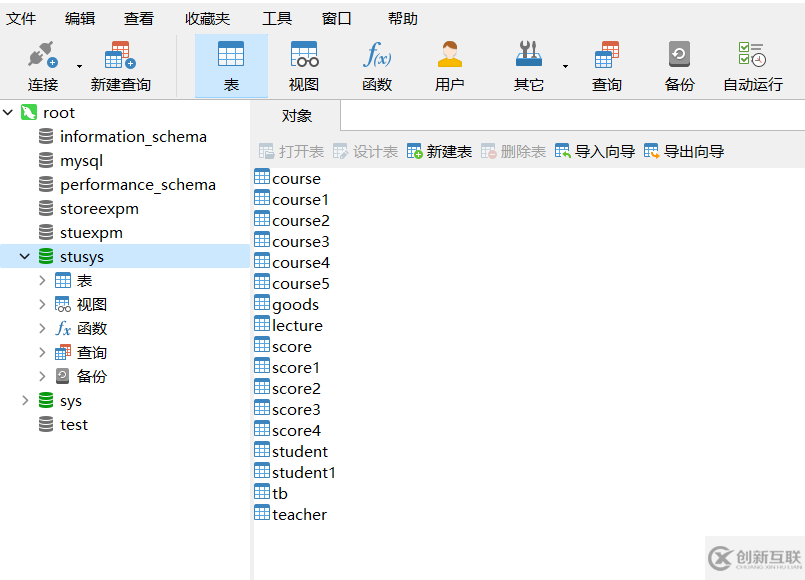 MySQL數(shù)據(jù)庫連接方式及工具有哪些