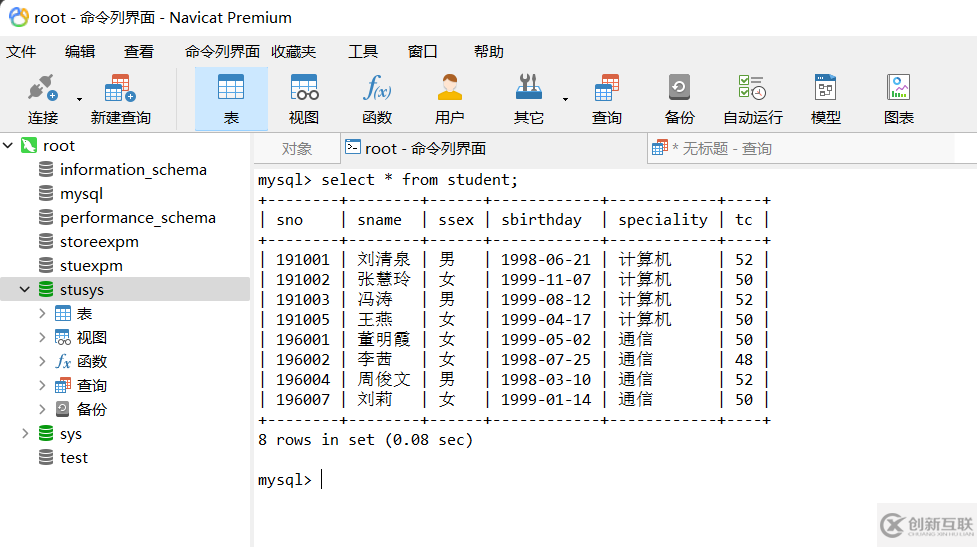 MySQL數(shù)據(jù)庫連接方式及工具有哪些