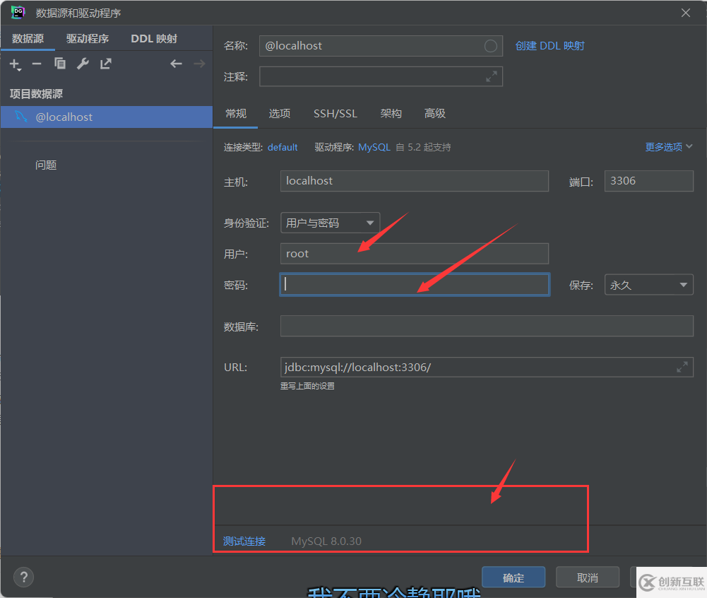 MySQL數(shù)據(jù)庫連接方式及工具有哪些