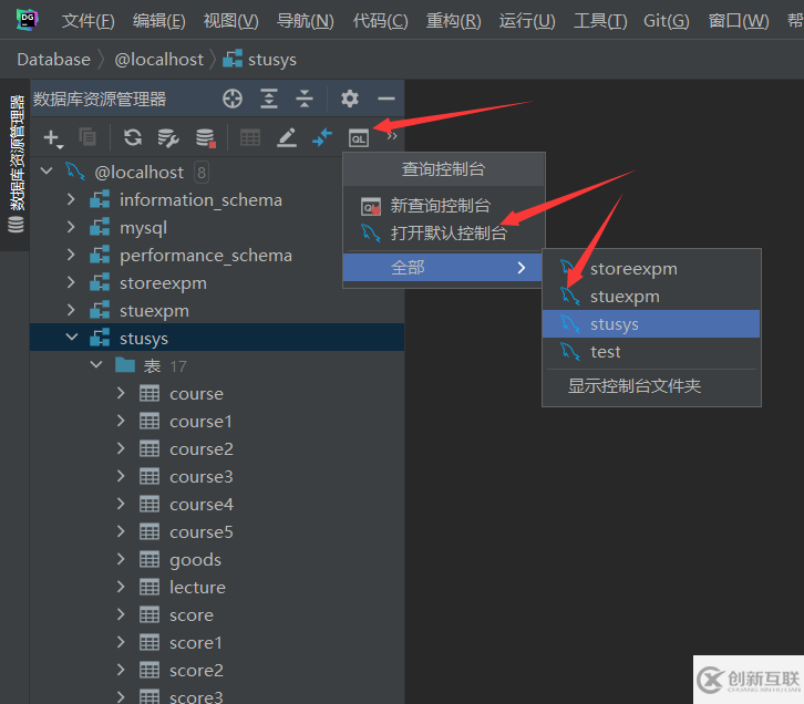 MySQL數(shù)據(jù)庫連接方式及工具有哪些