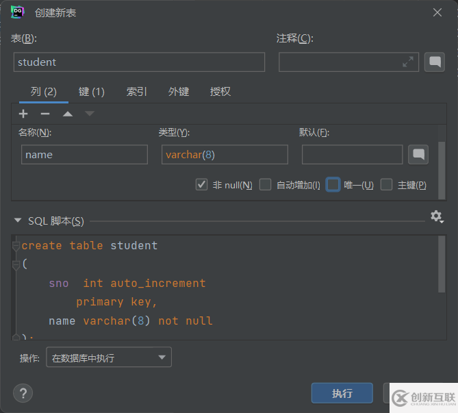 MySQL數(shù)據(jù)庫連接方式及工具有哪些