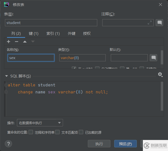 MySQL數(shù)據(jù)庫連接方式及工具有哪些