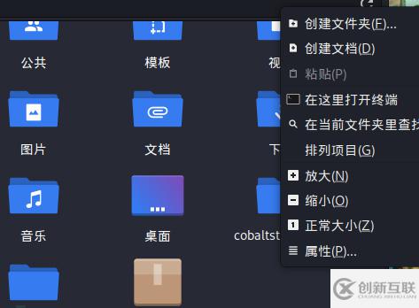 Cobalt Strike如何使用powershell過(guò)火絨360免殺