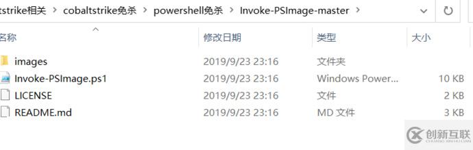 Cobalt Strike如何使用powershell過(guò)火絨360免殺