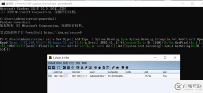Cobalt Strike如何使用powershell過(guò)火絨360免殺