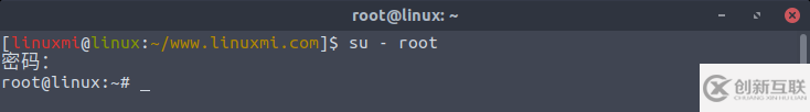 Linux命令su、sudo、sudo su、sudo -i使用方法和區(qū)別是什么