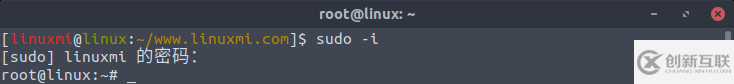 Linux命令su、sudo、sudo su、sudo -i使用方法和區(qū)別是什么