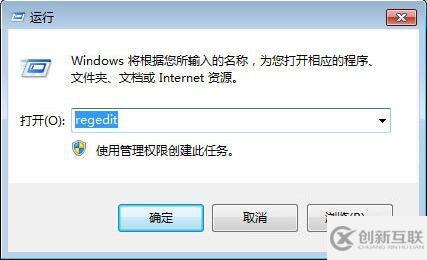 win7系統(tǒng)登錄界面怎么修改