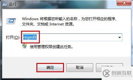 windows系統(tǒng)筆記本光盤刻錄功能怎么禁用