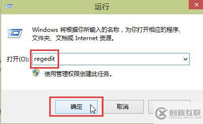 如何修改注冊(cè)表提升win10開機(jī)速度