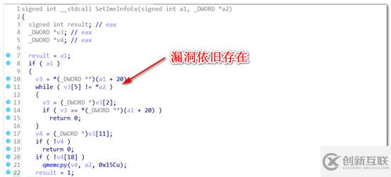 如何進(jìn)行Windows提權(quán)工具兼容性BUG定位及修復(fù)