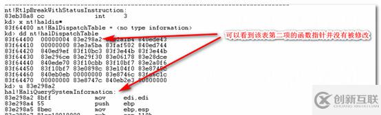 如何進(jìn)行Windows提權(quán)工具兼容性BUG定位及修復(fù)