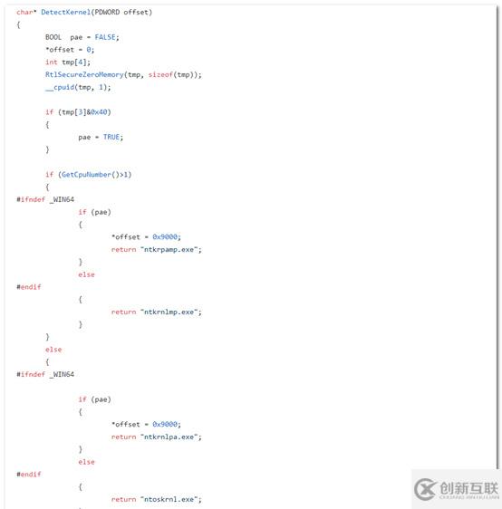 如何進(jìn)行Windows提權(quán)工具兼容性BUG定位及修復(fù)