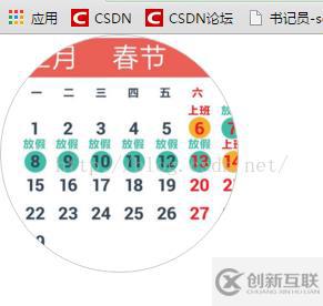 css怎么為圖片設置圓角