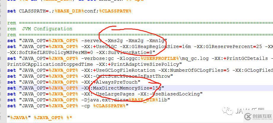 RocketMQ在windows環(huán)境下如何安裝與配置