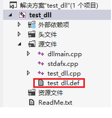 C++ DLL怎么導(dǎo)出