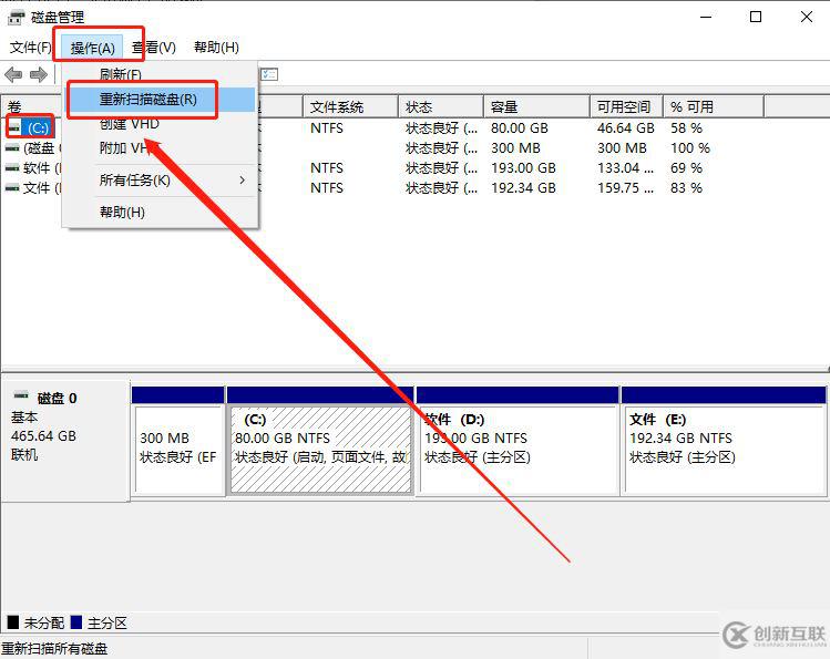 win10系統(tǒng)U盤不識(shí)別如何解決