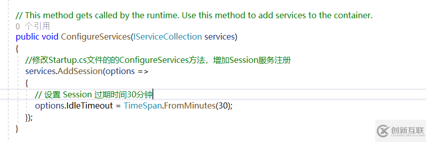 ASP.NET Core中怎么使用Session實(shí)現(xiàn)身份驗(yàn)證