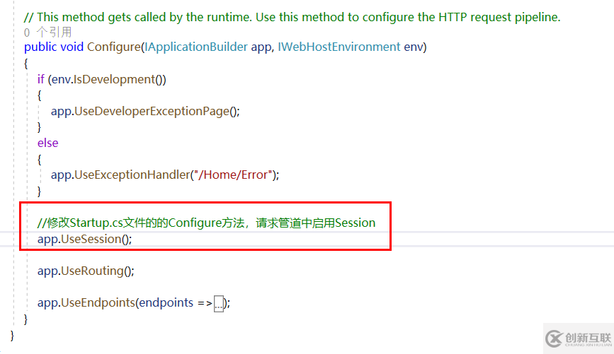 ASP.NET Core中怎么使用Session實(shí)現(xiàn)身份驗(yàn)證